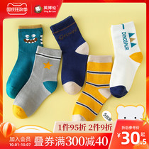 Boys socks spring and autumn cotton thin autumn and winter children Girls boys cotton socks children baby socks