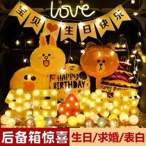 Car trunk surprise birthday children's car trunk proposal layout creative goods romantic expression scene decoration