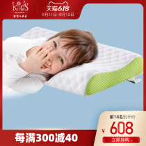 Jinke'er kids 6-9 years old comfortable bow latex ridge pillow core knitted skin friendly fabric