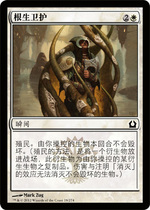 (Beijing card Bean)Magic brand MTG returns to Lanica Tiegen health protection