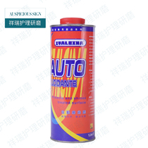 Imported AUTO marble ceramic brick automatic polishing agent glazing agent plus polishing wax stone protective agent brightening agent