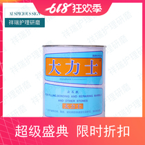 Wuhan Keda Hercules Marble Marble adhesive Stone dry hanging glue Repair glue Ceramic glue Marble glue