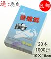 Lens paper advanced mirror paper microfiber wipe cotton paper SLR Lens microscope cleaning paper