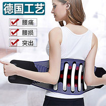 Medical grade waist seal hot compress warm steel belt male and female breathable waist clip middle-aged and elderly waist sprain
