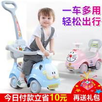 New children's twist car with music, baby's hand sliding car, 1-3-year-old toy girl's car, swing roller