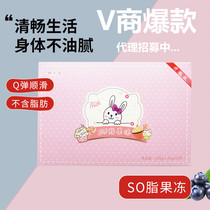 Yo HTU Yitang SO lipid enzyme jelly compound water fruit and vegetable filial piety drink