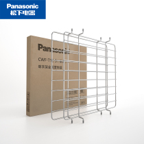 Panasonic basket electric clothes rack accessories Stainless steel material two fit CWF model