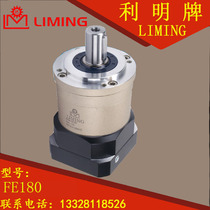 Factory direct sale Taiwan LIMING FE180 1 3 4 5 7 10 than servo motor stepper