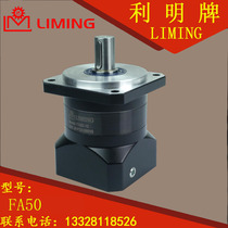 Factory direct sale Taiwan LIMING FA50 1 3 4 5 7 10 than servo motor stepper