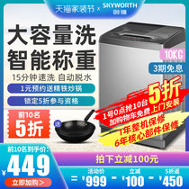 10 kg automatic household washing machine large large capacity KG automatic wave washing machine T100Q