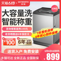 SKYWORTH 10kg automatic household washing machine large capacity kg automatic wave wheel washing machine t100q
