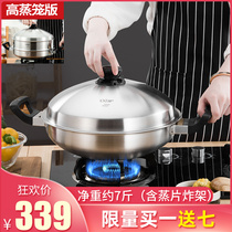 正品皇后锅金锅猪蹄无水火锅304不锈钢中式炒锅家用非安利套锅具