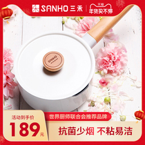 Sanhe hipster baby hot milk pot complementary food pot baby cooking porridge instant noodle pan non-stick pan