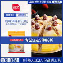 To make pancake pancake pancake pancake pancake pancake pancake pancake pancake pancake pancake powder premixed powder 250g baking material