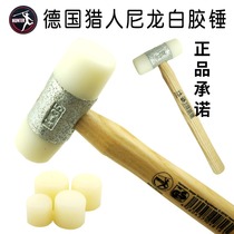 German HUNTER HUNTER mounting hammer Nylon white rubber hammer 22 35 50mm wooden handle hammer rubber hammer head