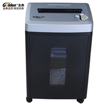Jindian GOLDEN GD-9306 shredder commercial shredder granular household High-Power Paper Shredder commercial