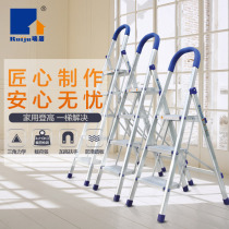 Rui home with aluminum alloy thickened multi-function herringbone ladder Indoor folding ladder Storage telescopic ladder non-slip escalator
