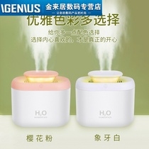 3L humidifier large capacity water mini home bedroom big aromatherapy silent fog humidifier
