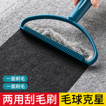Coat shaver clothing defuring ball artifact household clothing pilling manual shave scraping suction and adhesive defuring trimmer