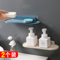 Hole-free bathroom shelf Toilet wall soap storage rack Bathroom toiletries Kitchen finishing shelf