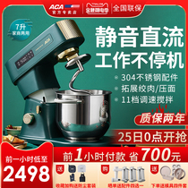 ACA chef machine household small automatic kneading machine mixing egg 7L silent multifunctional commercial dough mixer