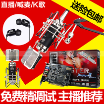 Innovative built-in 7 1 sound card ISK RM-7 condenser microphone yy anchor computer live K song recording set