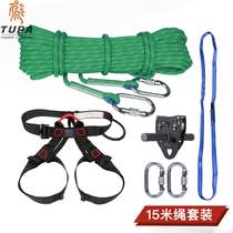 Xinda Zipline Zipline equipment Double pulley block with bearing Childrens zipline High-altitude cableway lifting transport equipment