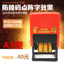 Chen million printing machine single row virtual body manual coding machine food production date imitation inkjet printer printing machine