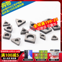 CNC lathe tool blade accessories outer circle wheel tool bar accessories T W C type inner hole tool bar alloy knife pad