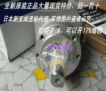 VRSF-S9D-750 Xinbao planetary reducer VRSF standard series adopts helical gear with low noise