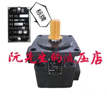 Xianju Hongtai vane pump YB1-2 5 4 6 10 12 16 20 25 32 40 50 63 80 100