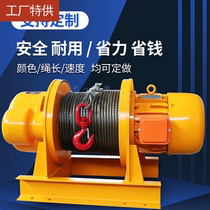 Heavy-duty winch 380v1 tons 2 tons 3 tons 5 tons 10 tons hoist construction traction hoist