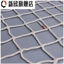  Professional bold protective net Truck rope Nylon net pull net cover sealing net Pig rope net net bundling net Safety rope