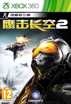 XBOX360 disc game disc Eagle Strikes the Sky 2 Air Combat Elite Squadron (5 start 6 SF)
