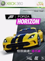 XBOX360 Games Optical Limit Race Speed Horizon Decision Edition Chinese Voice (5 out of 6)