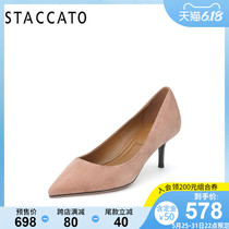 思加图秋季新款尖头甜美细高跟鞋淑女羊绒女单鞋Q1902CQ9Y