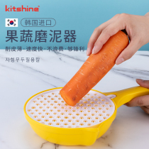 South Korea Mashed Potato Fruit Baby Food Grinder Grater Scrubbing Box Plastic Gadget