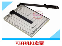 829-4 type A4 steel seat paper cutter 325x 255mm hand press paper cutter office paper cutter