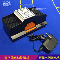 Texas holdem automatic dealer