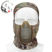 Outdoor real CS tactical breathable steel mesh mask special forces fast helmet fitting face protection military fan mask