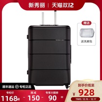 Samsonite Samsonite trolley case luggage male boarding ins Net red suitcase female 20 28 inch TU2