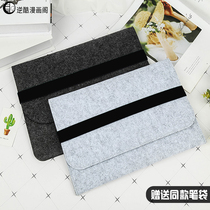  Painting King W58 DWH69 GC610 tablet bag high man hand-painted screen M6 1060pro protective bag protective cover