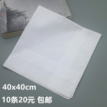 Cotton handkerchief white tie-dyed cotton printing and dyeing embroidery pure white cloth handkerchief DIY graffiti small square scarf 40cm
