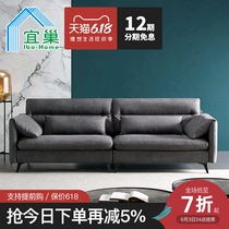Italian fabric sofa simple modern technology fabric minimalist living room combination three people four person small house in northern Europe