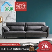 Italian fabric sofa simple modern technology fabric minimalist living room combination three people four person small house in northern Europe