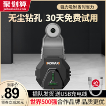 Kemes hammer dust cover dust bowl dust collector pistol drill hole dust guard impact electric hand drill dust cover