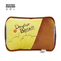 Dr. Jia double-inserted hot water bottle rechargeable automatic power-off cute warm baby electric heating treasure electric heater personal warmth