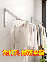 Non-hole telescopic drying rack invisible clothes drying artifact folding shrink Rod wall-mounted balcony indoor toilet