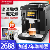 Automatic coffee machine grinding integrated household Italian grinder general small commercial professional American coffee machine