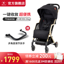 diono portable baby stroller easy to fold and seat-boarding 0-4-year-old baby trolley flagship version